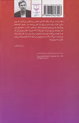نام من سرخ